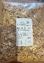 Hazelnuts-Roasted-Diced-5-8mm-(Blanched)-1kg-Bag-Evoo-QF_2.webp