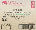 Premium-DARK-GF-Soy-Sauce-1.75-ltr-Lee-Kum-Kee_2.webp