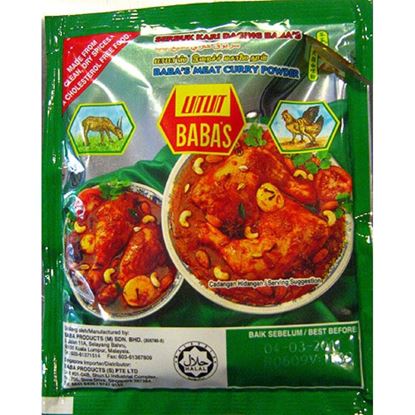 [curryP-meat250g] Meat Curry Powder 250g Babas