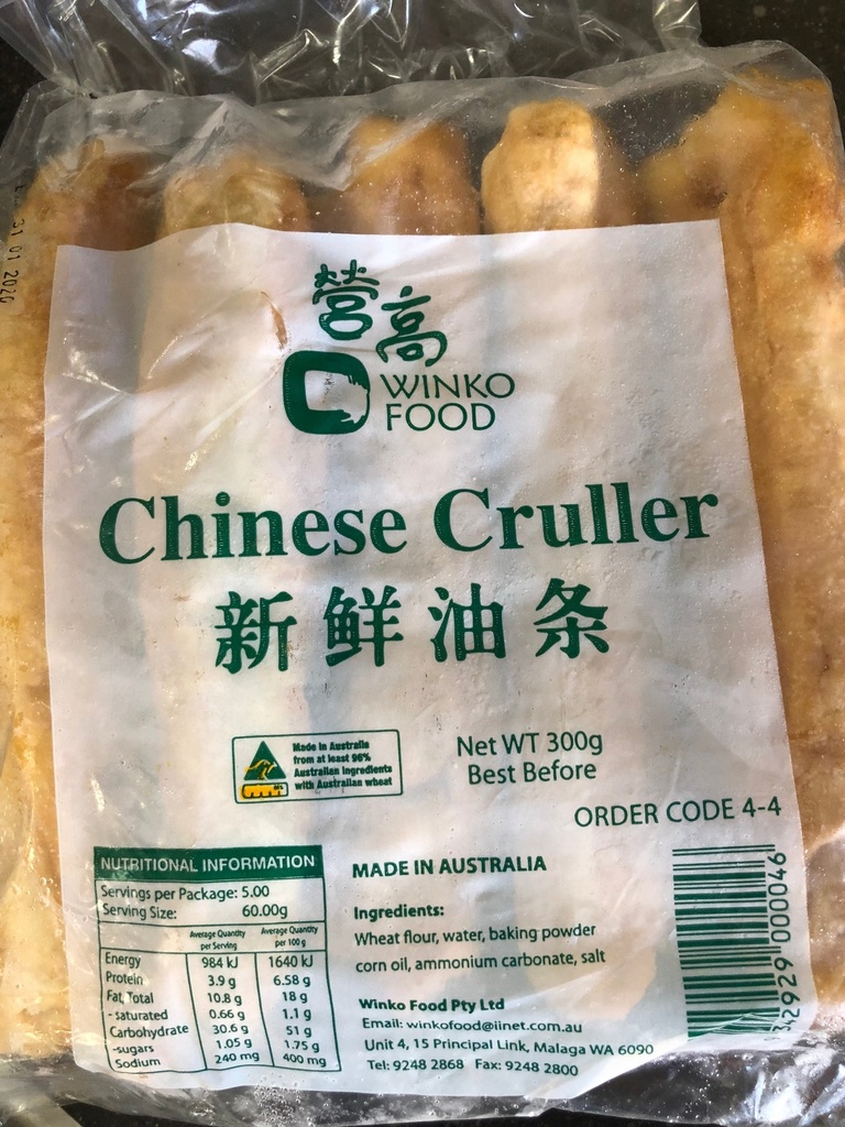 Chinese Cruller Doughnuts 300g Frozen (2 Day Pre Order) Winko Food