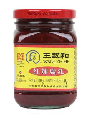 [curd-beanspicy340g] Fermented Spicy Bean Curd 340g Jar Wangzhihe