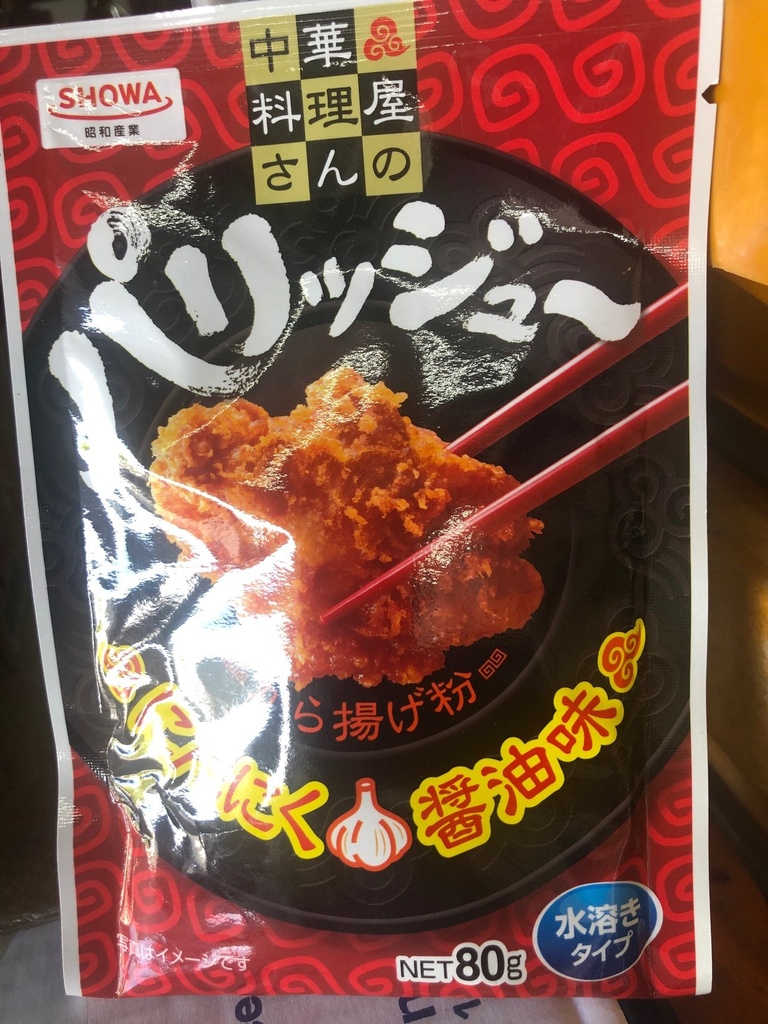 [flour-karaage] Karaage Flour Mix 100 gm Garlic & Soy
