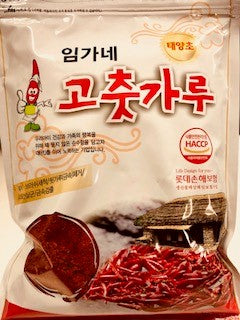[chilli-powKF] Red Pepper Gochugaru 1kg (Korean Flakes)