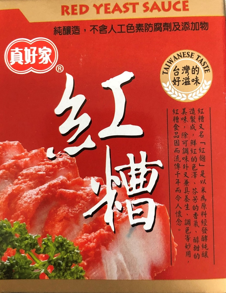 [sauce-RedYeast] Red Yeast Sauce 270g (Rice Spice)