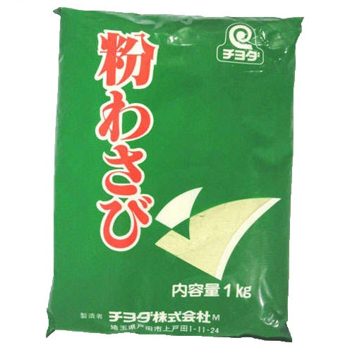 [wasabi-pow] Wasabi Horseradish Powder 1kg Packet Chiyoda